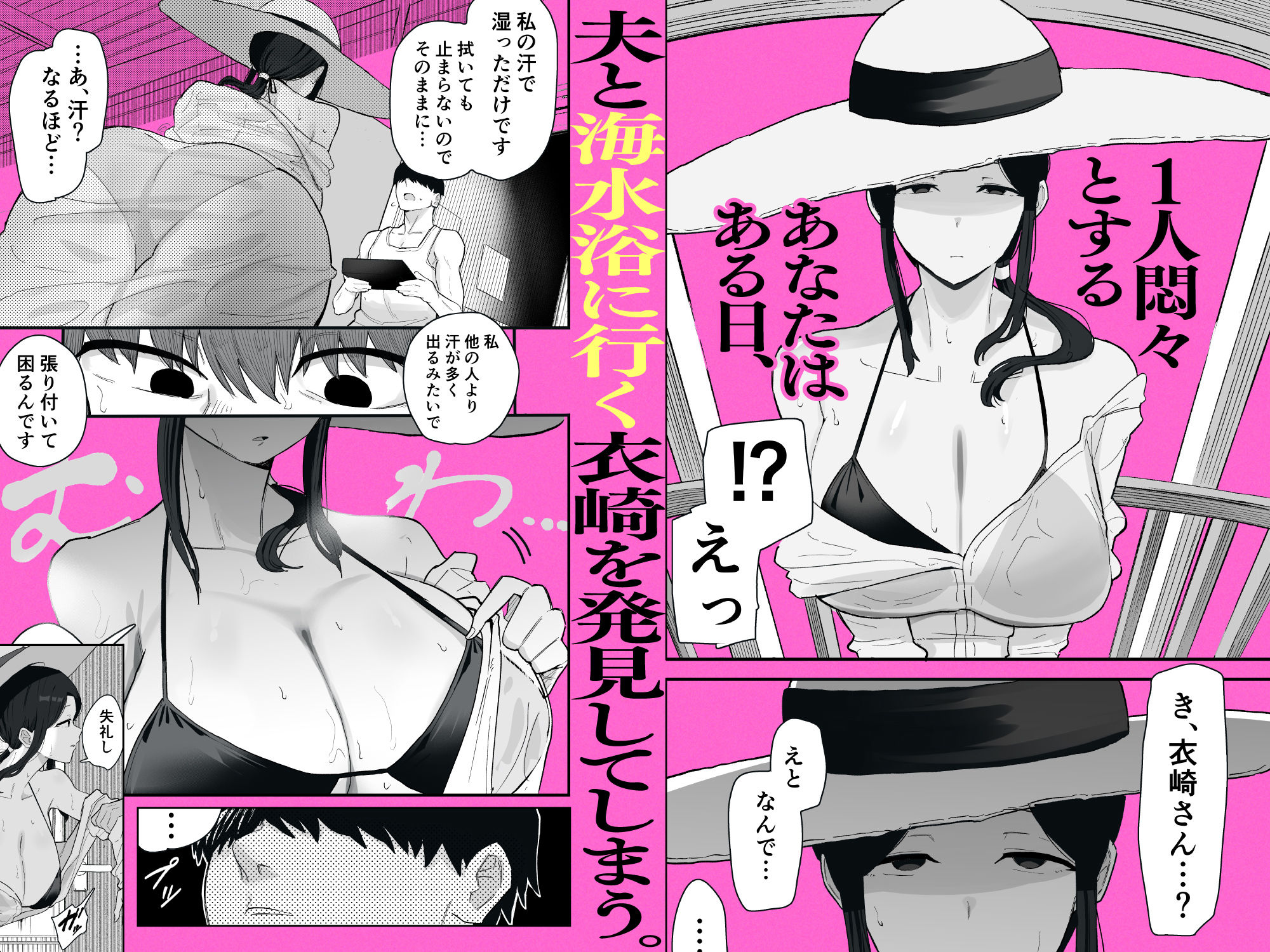 退廃妻2 退廃系人妻を家賃代わりにコキ使える話 サンプル4