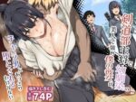 『剣道部主将で幼馴染の美人で強い僕の彼女が、チャラ男にあっさり堕とされるわけがない』剣道部主将の幼馴染が脅され堕ちる彼女NTR（STANKY）